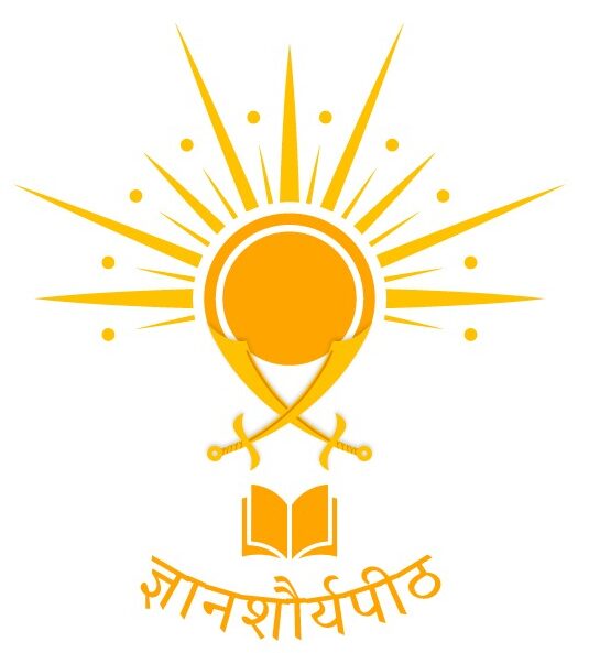 ज्ञानशौर्यपीठ
